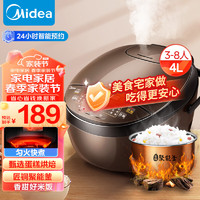 Midea 美的 MB-FB40Simple111 电饭煲 4L 深咖色