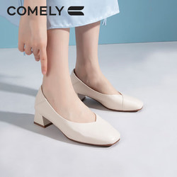 COMELY 康莉 单鞋女粗跟中跟软底舒适通勤职业工作鞋 米白色 34