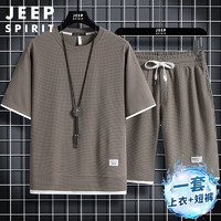 Jeep 吉普 短袖T恤男套装2023夏季休闲两件套圆领上衣短裤男装 灰杏 XL