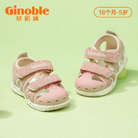 Ginoble 基诺浦 宝宝学步鞋包头包跟凉鞋透气小童鞋防滑减震男女童机能鞋