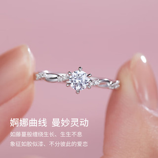 周六福 18k金钻戒女花意六爪求婚结婚戒指W0210750 约30分I-J/SI 16号