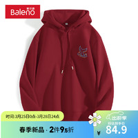 Baleno 班尼路 连帽卫衣男春秋款320克重磅cityboy外套装上衣男士衣服潮ins -酒红#B鲸梦X 2XL