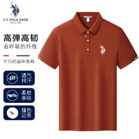 百亿补贴：U.S. POLO ASSN. USPOLOASSN保罗专柜同款刺绣POLO衫夏季新款冰丝棉短袖翻领T恤