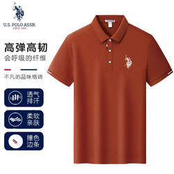 U.S. POLO ASSN. 美国马球协会 USPOLOASSN保罗专柜同款刺绣POLO衫夏季新款冰丝棉短袖翻领T恤