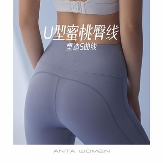 ANTA 安踏 裤女春夏高腰训练运动瑜伽跑步外穿压缩裤