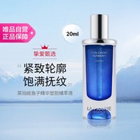 la prairie 鱼子精华塑颜精萃液20ml