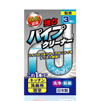 PINOLE 碧诺蕾 管道疏通剂厨房洗碗池毛发分解下水道疏通剂 (60g)