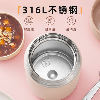 苏泊尔（SUPOR）焖烧杯女316L不锈钢宝宝保温饭盒桶闷烧杯保温桶 奶昔白【提包+餐具】 800ml