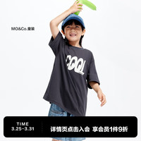 little MO&Co.吸湿速干 little moco童装24夏新款男女童印花短袖T恤KBD2TEE038