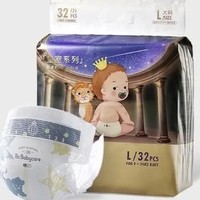 88VIP：babycare 星星的礼物 纸尿裤 M/L/XL