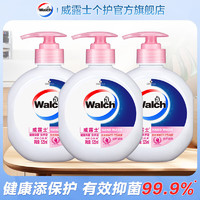 Walch 威露士 洗手液525ml*3 成人儿童通用家庭装保护家人健康有效抑菌99.9% 倍护滋润