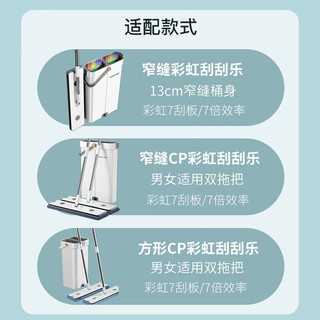 Joybos 佳帮手 彩虹免手洗刮刮乐配布三条装