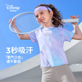 Disney baby 迪士尼童装女童速干短袖T恤夏装运动拼接儿童网眼上衣2024夏