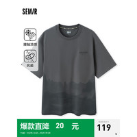 森马（Semir）短袖T恤男2024夏季精致刺绣国风上衣凉感抗菌 黑色调00399 185/100A/XXL