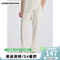 美特斯邦威（Meters Bonwe）男休闲裤2024夏季舒适竖条纹直筒垂感抽绳针织长裤 亮白色 160/66A/XS