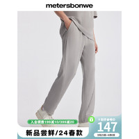 美特斯邦威（Meters Bonwe）男休闲裤2024夏季舒适竖条纹直筒垂感抽绳针织长裤 浅灰色 180/88A/XL