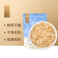 姚朵朵 虾皮70g 小虾米海米干 海产干货紫菜汤原材料 调味食材