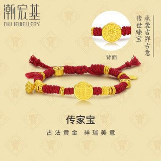 CHJ JEWELLERY 潮宏基