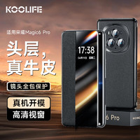 KOOLIFE 手机壳/保护套