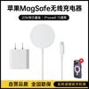 SUOYING 索盈 苹果无线充电器MagSafe磁吸贴片适用于iPhone15Promax14/13/12/11Xs8plus耳机底座 苹果同磁芯丨自动吸附定位 适用苹果8-15