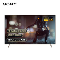 SONY 索尼 XR-75X91J 液晶电视 75英寸 4K