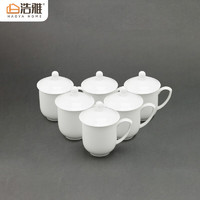 浩雅 景德镇陶瓷茶杯办公杯带盖会议杯泡茶喝水杯 纯白茶杯6只装