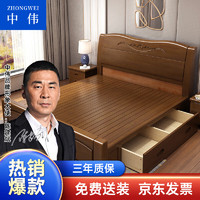 ZHONGWEI 中伟 实木床双人床实木成人床大床单人床公寓床卧室床家用婚床1.8米*2.0米框箱款