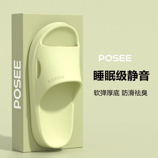 POSEE 朴西