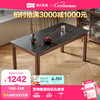 林氏家居复古风橡木腿岩板餐桌家用长方形饭桌子LH169R4 1.6m餐桌 组合：主体+面板