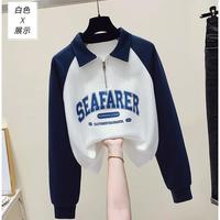 焱思泰Polo领半拉链卫衣女春秋薄款显瘦慵懒风拼色插肩袖上衣300斤 白色加绒 M100斤内