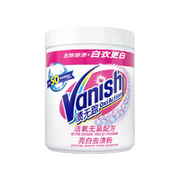 Vanish 渍无踪 白色衣物专用漂白粉 470g