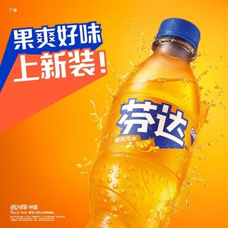 芬达橙味汽水500ml*24瓶果味汽水碳酸饮料正品整箱包邮