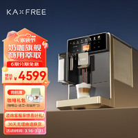kaxfree 咖啡自由 咖啡机 热恋系列全自动咖啡机 意式家用办公室 一键花式 咖啡机研磨一体机 热恋5 琉璃金