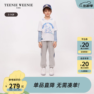 TEENIE WEENIE Kids小熊童装24春夏男童条纹长袖翻领针织衫 象牙白 150cm