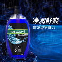 Palmolive 高露洁进口男士海洋矿物精华清爽控油保湿沐浴乳沐浴露持久留香1L