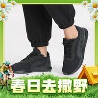 限尺码：PUMA 彪马 男款网面跑鞋 36912208