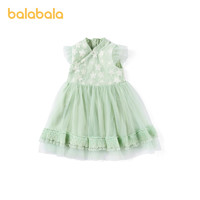 88VIP：巴拉巴拉 童装女童公主裙儿童连衣裙宝宝裙子夏装旗袍新款小童