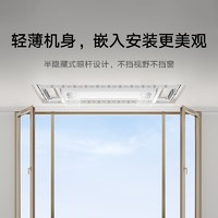 家装季：MIJIA 米家 智能晾衣机1S多功能版