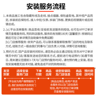 智联腾众 适用大众360全景影像系统车机导航一体机倒车影像四路行车记录仪 10-16款途观 X8A-4G版4+64G+360全景影像系统