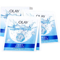 88VIP：OLAY 玉兰油 长效锁水面膜护肤弹润持续锁水控油补水保湿官方正品