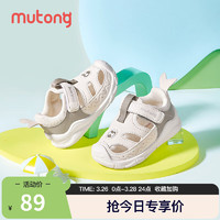 Mutong 牧童 小鲸鱼宝宝凉鞋夏季包头软底男女童机能学步鞋 杏米咖 19