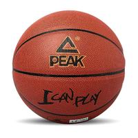 PEAK 匹克 篮球正品室内室外耐磨男女7号5号小学生高中初中比赛专用PU球