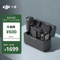 DJI 大疆 Mic 电容式麦克风 黑色