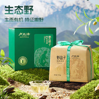 卢正浩 绿茶野路子有机龙井茶叶特级150g 2024新茶预售明前龙井茶叶纸包