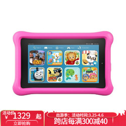 amazon 亚马逊 Kindle Fire 7平板电脑儿童版16G内存 Wi-Fi学习娱乐教育 粉色 16GB