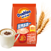 88VIP：Ovaltine 阿华田 早餐冲饮营养多合一可可粉150g