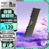 爱国者（aigo）8G DDR4 3200 台式机内存条 马甲条 全兼容内存 承影黑色 C16 