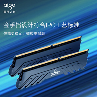 aigo 爱国者 DDR4 3200承影系列 C16 台式机 内存条 高效散热 原厂颗粒 黑色 8GB 单条