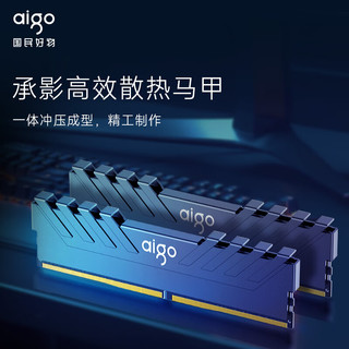 aigo 爱国者 DDR4 3200承影系列 C16 台式机 内存条 高效散热 原厂颗粒 黑色 8GB 单条