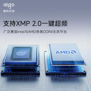 aigo 爱国者 DDR4 3200承影系列 C16 台式机 内存条 高效散热 原厂颗粒 黑色 8GB 单条